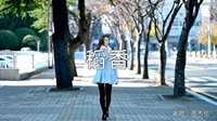 超清1080p无水印-周杰伦 稻香 (McYy Remix 国语男)写真车载MV高清Mp4_0