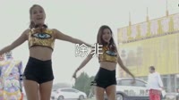 超清mv1080p无水印-张凌枫 - 除非 (DJ沈念版)热舞MV音乐视频