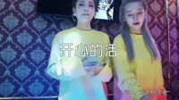 超清MV无水印-徐小平 - 开心的活(DJ何鹏版)打碟MV音乐视频