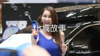 超清MV-王心雅 - 小城故事_dj欧东Mix2019V2ProgHouse车模美女超清MV视频
