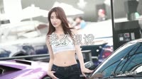 超清MV-杨钰莹-我不想说（DJJoan-DJ阿能 Mix-原乡鼓）车模美女车载MV超清Mp4