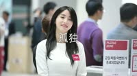 超清1080p无水印-宾阳乐队 - 孤独 (DJ阿福 Remix)车模美女dj视频
