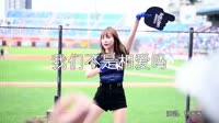 超清MV-杨茜茜 - 我们不是相爱吗_DJ_Corn_2019 Remix private热舞美女超清音乐MV