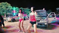 超清MV-尹相杰&于文华 - 纤夫的爱 (DJPad仔 ProgHouse Rmx2021)热舞美女dj视频下载