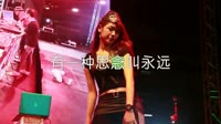 超清MV无水印-崔伟立 - 有一种思念叫永远 (DJ何鹏版)热舞美女dj视频