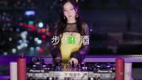 超清1080p无水印-叶筱萱 - 步步化酒(DJ名龙版)打碟美女超清MV视频