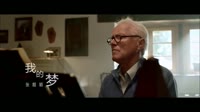 [HD]张靓颖Jane Zhang【我的梦】MV