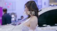 筷子兄弟 - 老男孩 (DJ阿福 Remix)车模美女