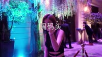 大哲-闯码头-DJ何鹏-美女夜店车载DJ视频