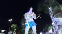 情字最大 (DJheap九天版)美女热舞车载dj视频