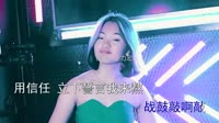 缘分一道桥 (DJ最新改版)美女打碟dj视频下载