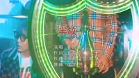 姜沉鱼-半故(DJ沈念版)夜店美女车载dj视频