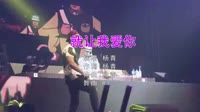 Avi-mp4-杨青-就让我爱你(DJR7 ProgHouse Mix 国语男)夜店美女车载视频DJ舞曲