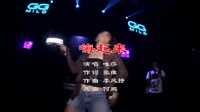 Avi-mp4-唯莎-嗨起来-DJ何鹏-美女韩国夜店视频