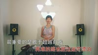 Avi-mp4-王四妹 - 人生没有如果只有结果 (DJ沈念版)打碟美女dj视频下载