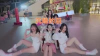 Avi-mp4-喜悦 - 沉睡的泪(DJ何鹏版)美女热舞车载MV高清Mp4