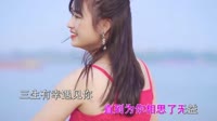 Avi-mp4-谭晗 - 君不知 (DJ沈念版)漂亮小姐姐车载DJ视频
