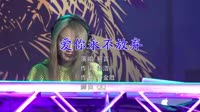 柯言-爱你永不放弃(2015 DJQQ Remix)打碟美女车载视频