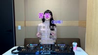 汪苏泷 - 苦笑 (DJ T.G.A.阿航、DJ阿超版)美女车载mv打包下载高清mp4