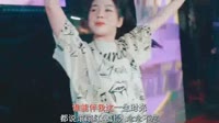 魏佳艺 - 人生路漫漫长 (DJ沈念版)漂亮小姐姐打碟dj视频