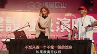 韩尚霏 - 对你而言 (DJ铁柱版)美女打碟 最新热门DJ视频