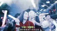黄玉娇 - 让我欢喜让我忧 (DJ大金版)漂亮美女夜店DJ视频