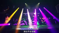 超清1080p-周林枫 - 镜中渊 (DJEva版)韩国美女夜店车载dj舞曲超劲爆mv