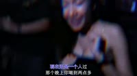 超清1080p-小鬼阿秋 - 洒脱 (DJR7版)韩国夜场美眉Mvdj车载网站