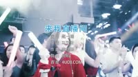超清1080p-赵一瑞-来我直播间 (DJ何鹏版)夜店2022网络最火40首歌曲
