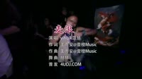 7月抖音热歌榜-yihuik苡慧 - 麦浪 (DJ赫赫 ProgHouse Mix)美女高清无水印dj夜场视频