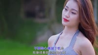 抖音必听MV常超凡 - 爱情没有什么错与对(DJ默涵版)漂亮小姐姐写真舞曲MV