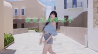 Avi-mp4-安东阳 - 我是真的很在乎 (DJ版)美女热舞MV