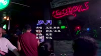 王菲那英 岁月(Dj阿遣 ProgHouse Mix 国语女)酒吧DJ舞曲串烧美女 未知 MV音乐在线观看