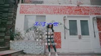 别安 - 不可一世(Dj运哥仔 Electro Mix粤语男)车载通用美女视频
