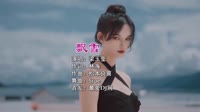 梁玉莹 - 飘雪 (DJSrue Electro Remix 2022)车载劲爆dj视频下载