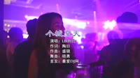 LBI利比 - 小城夏天 (DJ晓勇 Electro Remix 2022)免费车载mp4视频音乐下载网站