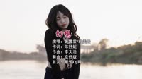赖美云、黄霄雲 - 幻想 (DJ京仔 国会鼓）曼谷汽车音响改装热舞