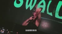 吴姗姗 - 爱上你的假面 (DJ小鑫版)夜店DJ舞曲MV