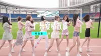 邓岳章 - 广东爱情故事 (柳州DJ子靖 FunkyHouse Mix 2023)粤语