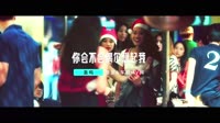 洛鸣 - 你会不会偶尔想起我 (DJ小刚 EIectro Remix 2023)最火的车载DJ视频