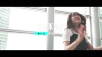 杨小壮 - 再也不是你 (DJ阿宇 ProgHouse Rmx 2023)车载美女mv歌曲视频