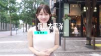 任贤齐 - 伤心太平洋 (DJ阿海 ProgHouse Rmx 2023)车载美女mv歌曲视频