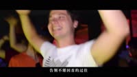 苏谭谭-向孟婆借一碗汤(DJ版) 未知 MV音乐在线观看
