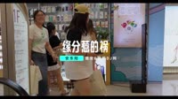 抖音热门排行榜歌曲-安东阳-缘分惹的祸 (DJ版) 未知 MV音乐在线观看
