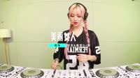 1080高清车载视频音乐-DJ披萨蛮-美丽女人 (remix-程响)(Remix)
