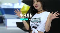 劲爆dj舞曲推荐-江涛 - 生日礼物 (DJ炮哥 ProgHouse Mix) 未知 MV音乐在线观看