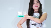 DJ音乐视频MV-海来阿木 - 西楼儿女(Dj7索 ProgHouse Mix 2023 国语男)