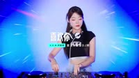 DJ视频mv-G.E.M.邓紫棋 - 喜欢你(DjDell ProgHouse Mix 2023 粤语女)