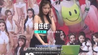 车载音乐MV-千百顺-很任性DJ 未知 MV音乐在线观看
