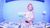韩国女团MV400首(DJ车载版 Mix)听着情歌流眼泪-DJHouse音乐 未知 MV音乐在线观看